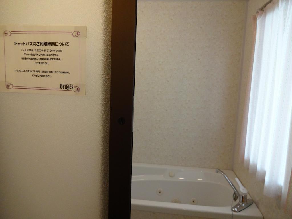 Ishiuchi Pension Bruges Minamiuonuma Rom bilde